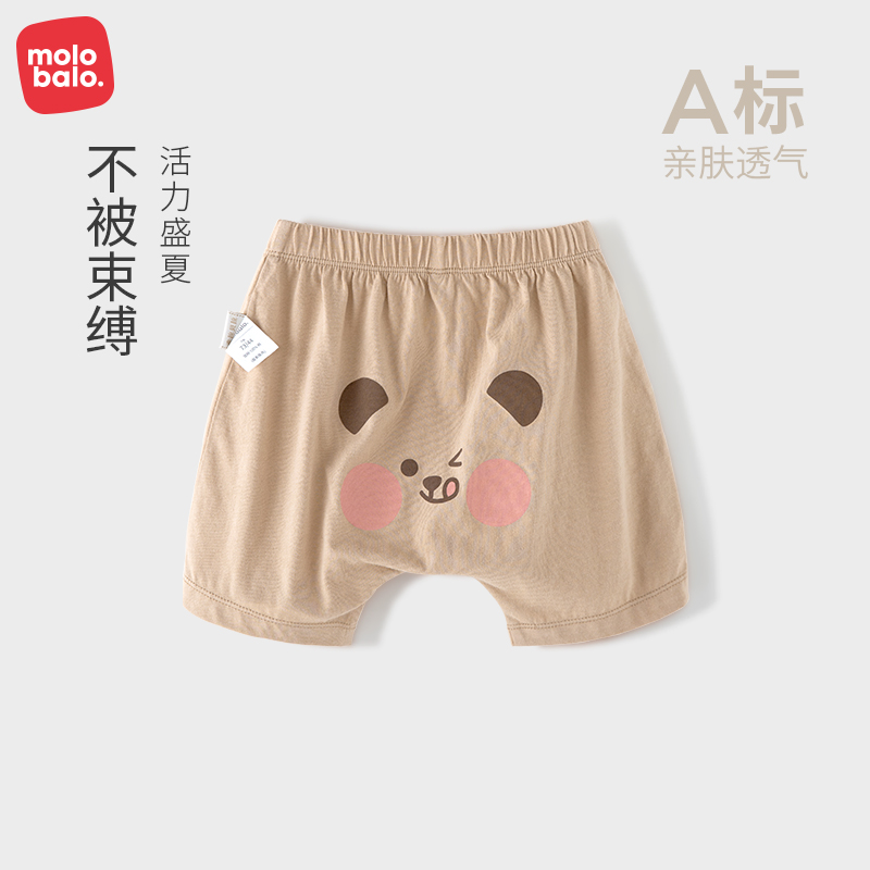 【PP卡通】麦拉贝拉夏季婴幼儿短裤大PP萌趣卡通宝宝短裤