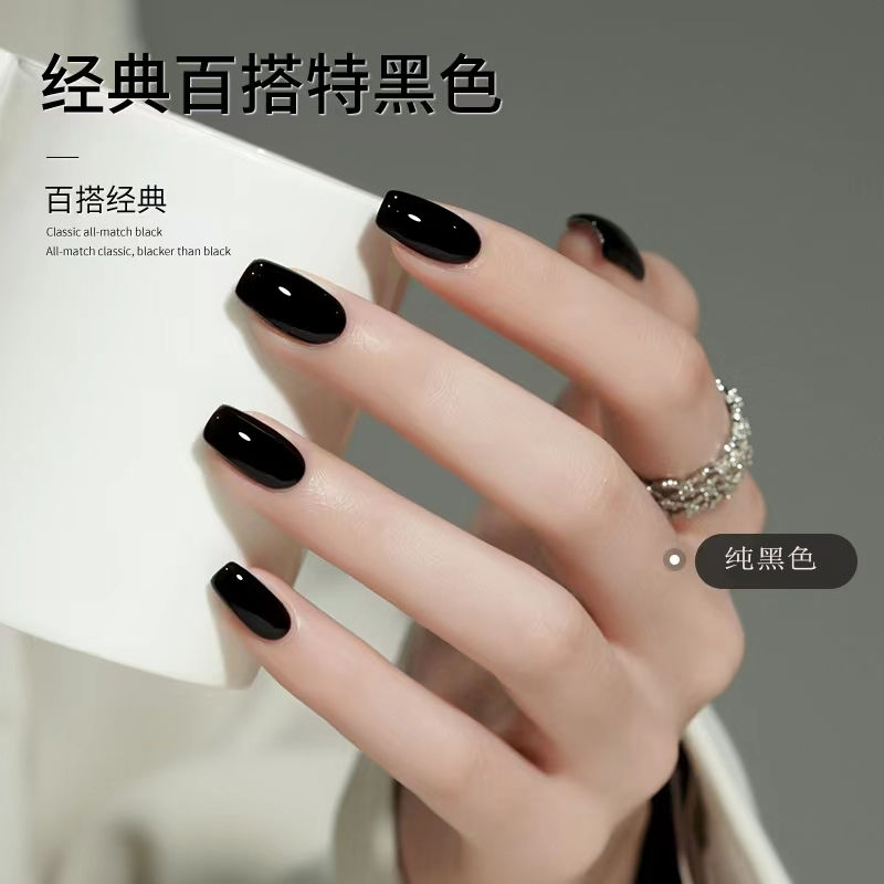 指甲油免烤新款持久不掉色不可剥无毒快干网红显白套装黑色美甲油