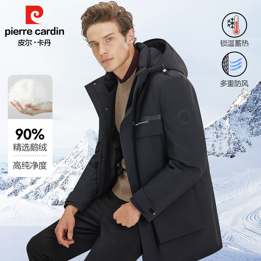 【反季特惠】皮尔卡丹羽绒服冬季男士鹅绒服男式防风连帽中长款外套