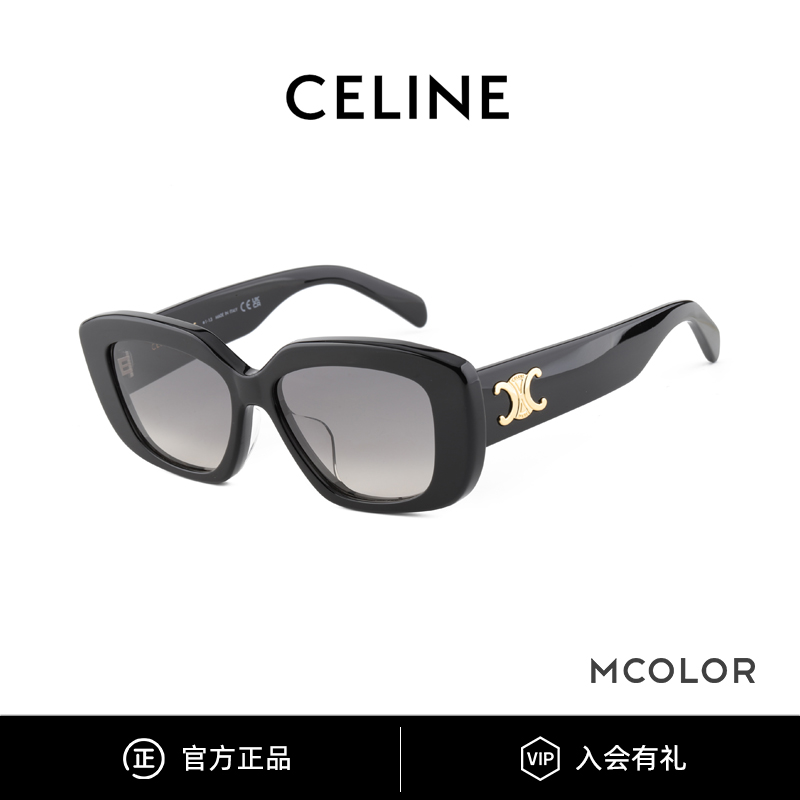 全新/官网价3800/复古简约板材凯旋门太阳镜女CL40216