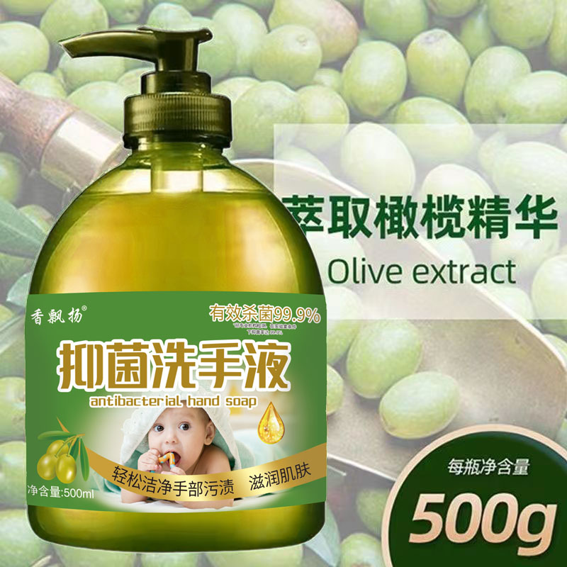 福利500克橄榄抑菌滋润洗手液按压泵头