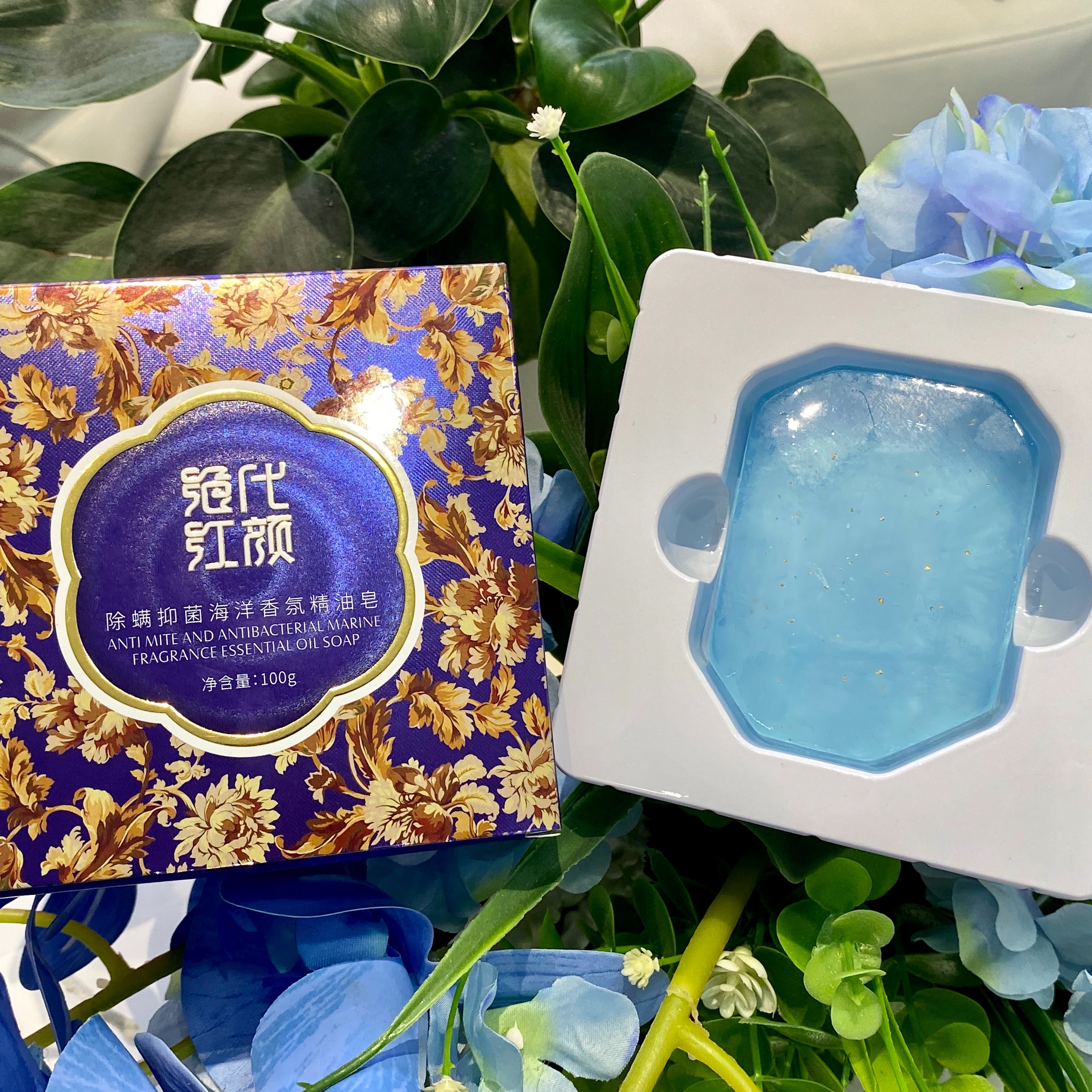【官方正品】除螨抑菌海洋香氛精油皂
