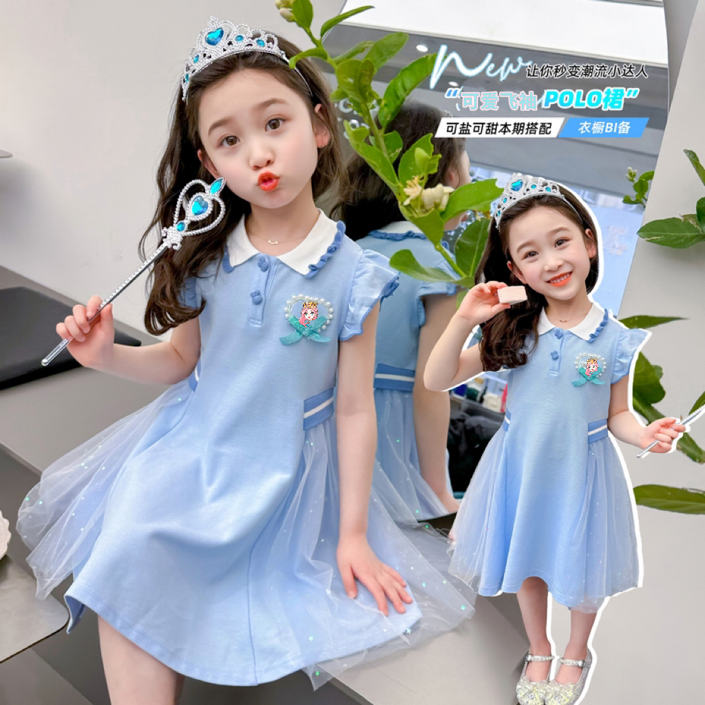 女童公主裙2024夏装新款3-6岁小女孩夏季夏天裙子小孩儿童连衣裙