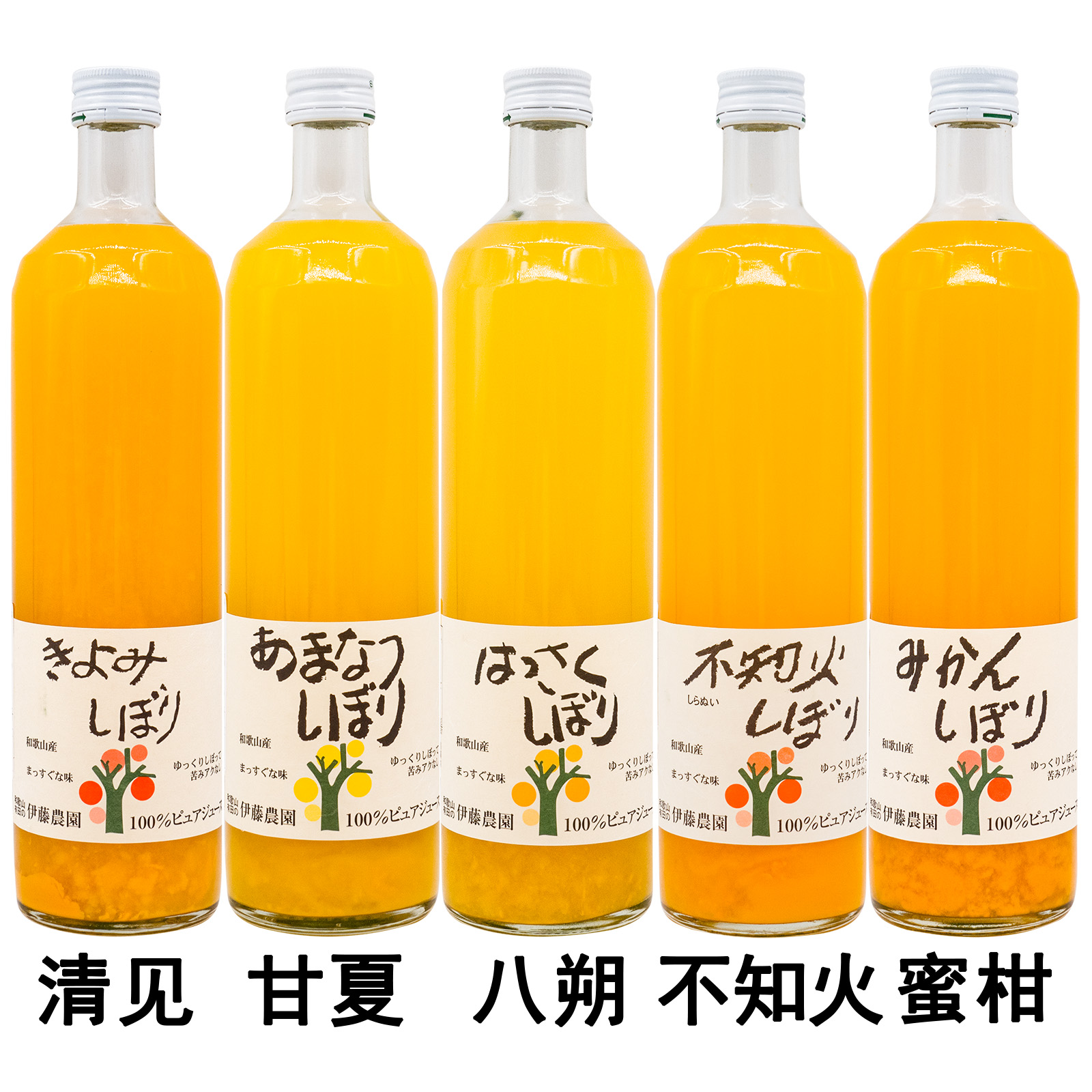 临期日本进口伊藤农园蜜柑清见不知火八朔甘夏果汁饮料750ml组合