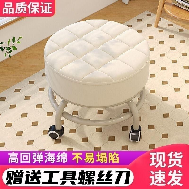 家用万向轮凳子带轮擦升降舒服家具旋转地滑轮凳带娃学走路老板擦