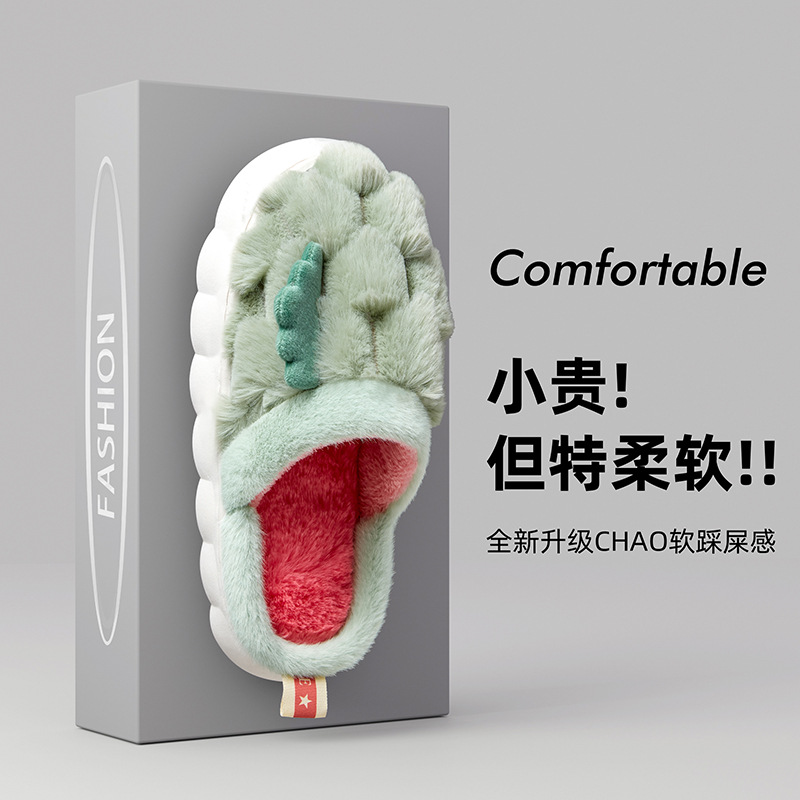 新款棉拖鞋小翅膀拖鞋踩屎感金龟绒毛大白柔软家居女士情侣男加绒