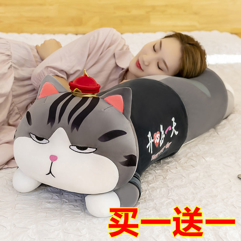 趴款吾皇猫毛绒玩具布娃娃床上懒人睡觉夹腿长条猫抱枕生日礼物女