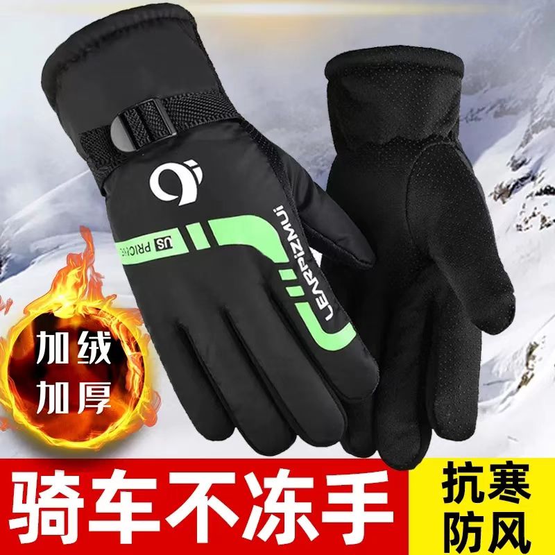 家用防风手套一双 有问题联系客服补发 非单肩包