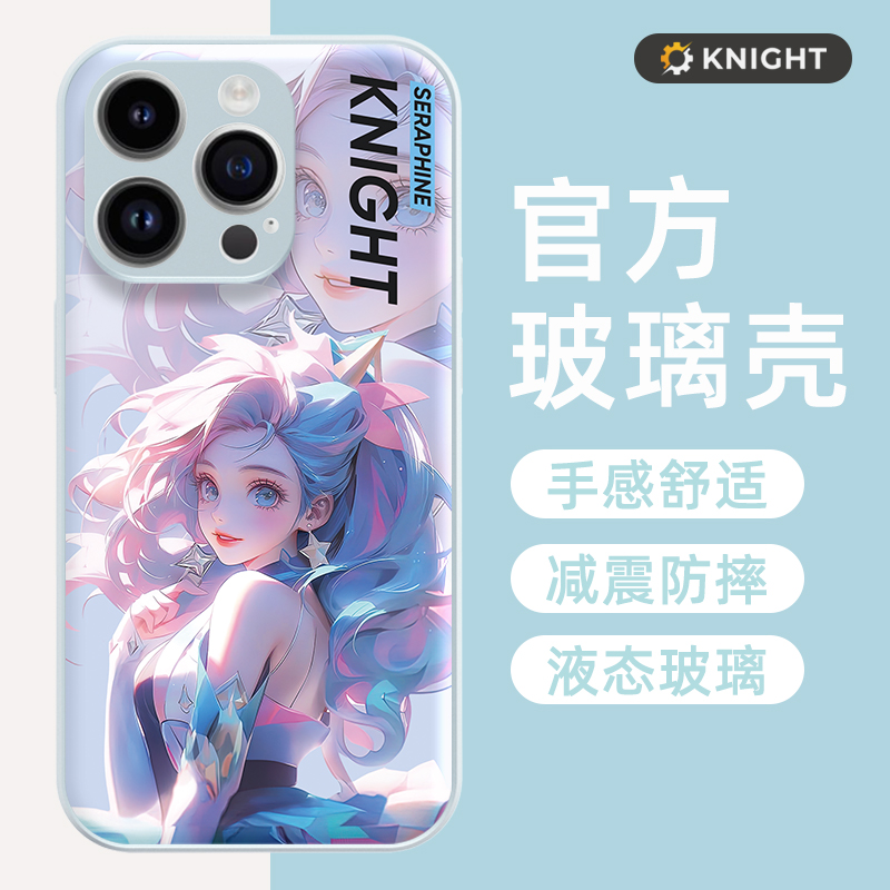 适用苹果15promax/14华为mate60pro萨勒芬妮防摔直边iphone手机壳