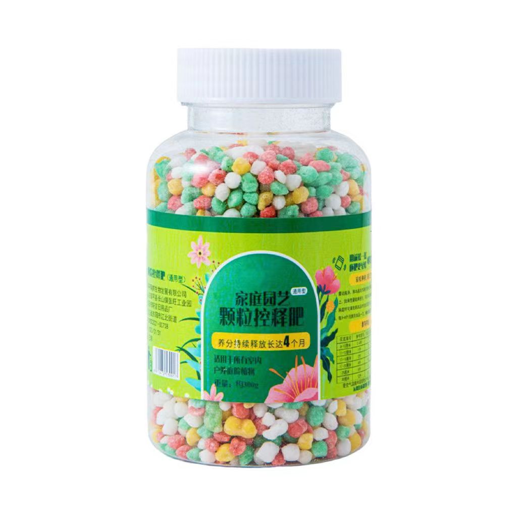 家用水果蔬菜种植养花专用肥料绿植花卉通用控释肥长效温和颗粒肥