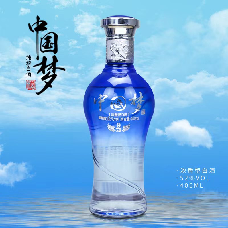 年井【粉丝福利】52度浓香型纯粮食白酒每瓶400毫升简装52度