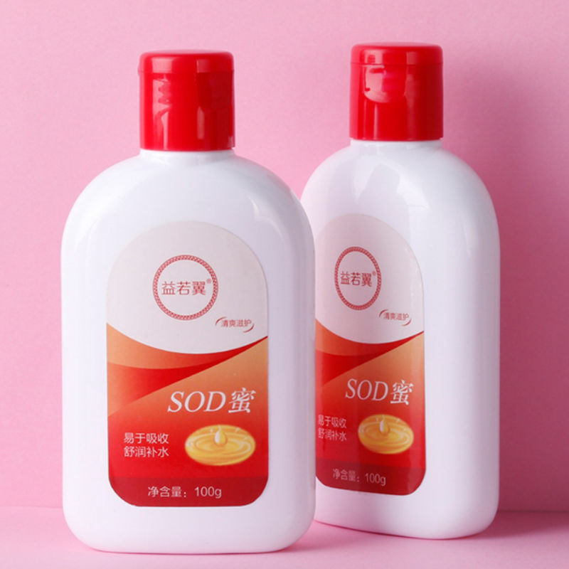 一元抢购~SOD蜜男士女士秋冬保湿补水面霜控油滋润润肤乳液水润