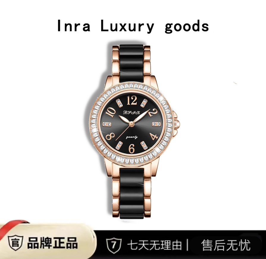 2024新款时尚黑色方格系列精美女士腕表68012 -H
