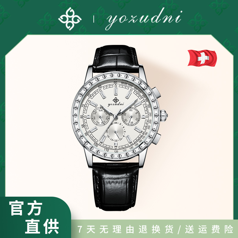 伯爵奢品/EM-超凡大师/42mm/男士轻奢潮流机械腕表-xl