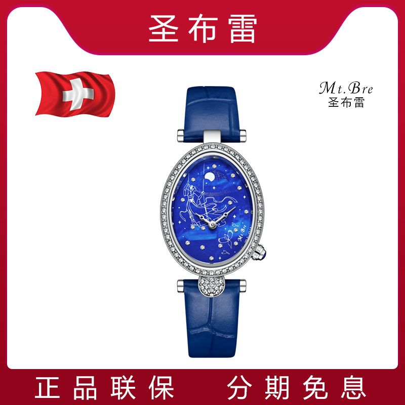 【程琪琪专属】【中国风嫦娥奔月-5188】女士时尚百搭腕表-cqq