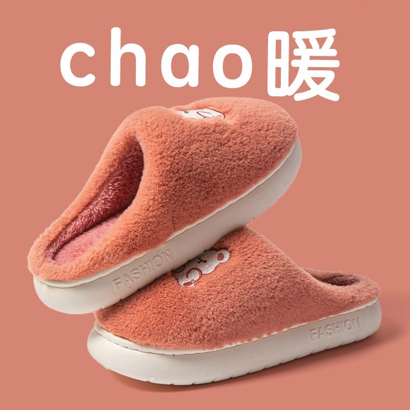 【9.9元❤=1双】网红爆款情侣厚底防滑棉拖鞋加绒保暖毛绒软底包头拖
