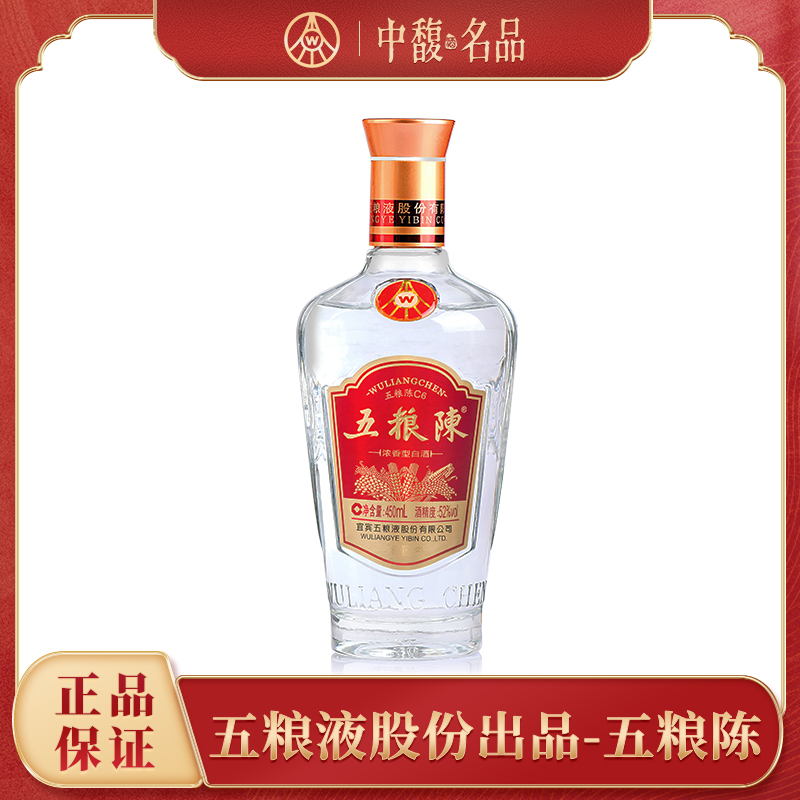 五粮液股份出品 五粮陈C6 浓香型白酒 光瓶装52度450ml*1