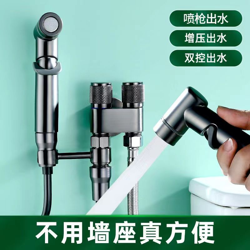 全铜新款高档马桶伴侣一进二出双控双出水强力喷枪卫生间双控角阀