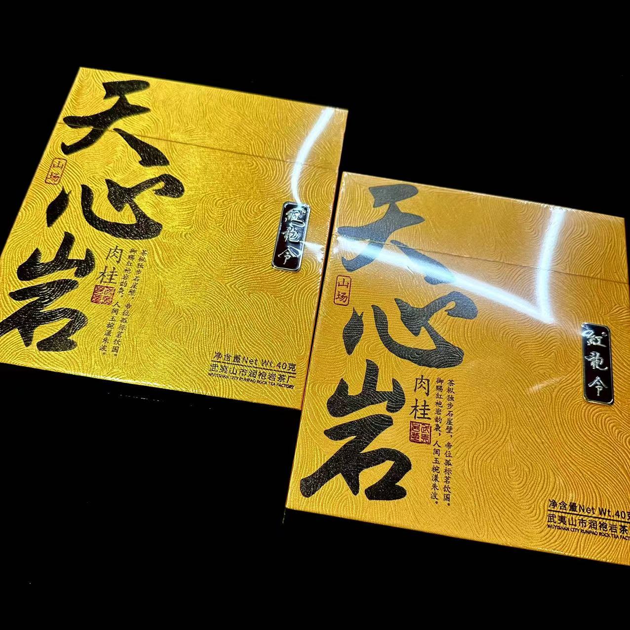 HONGPAOLIN/红袍令 天心岩肉桂40g*1盒  礼盒装红袍令岩茶