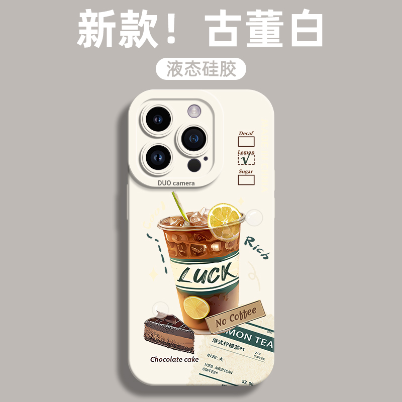 苹果14ProMax手机壳新款iphone13网红情侣12mini硅胶xr全包软壳7P