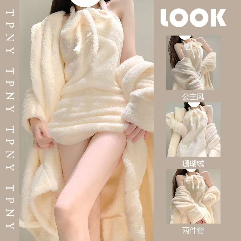 吊带裙睡袍睡衣女加厚家居服睡裙套装加绒杏色2023爆款秋冬珊瑚绒