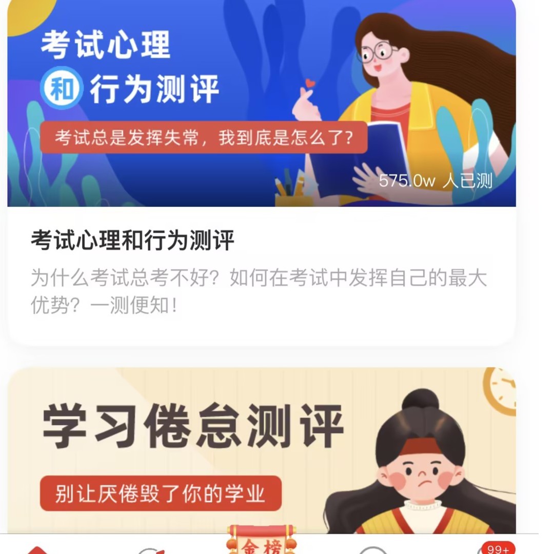 大数据筛选查询系统（实物）