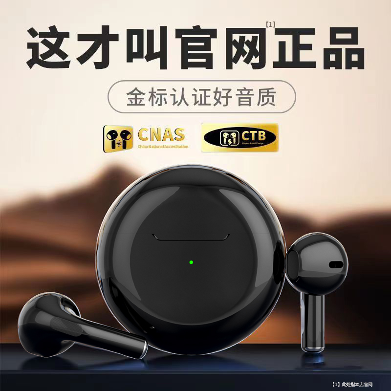 智能降噪无线蓝牙耳机触控入耳高音质超长续航迷你手机通用华强北