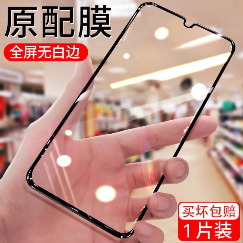 适用三星A22 5G钻石钢化膜全屏GalaxyA22黑边无白边抗蓝光手机膜
