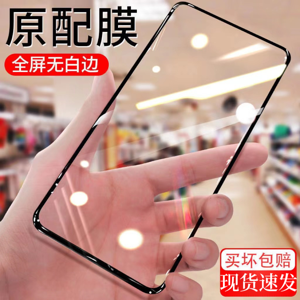 vivoX60钻石钢化膜全屏黑边5G无白边V2001A抗蓝光防摔保护手机膜