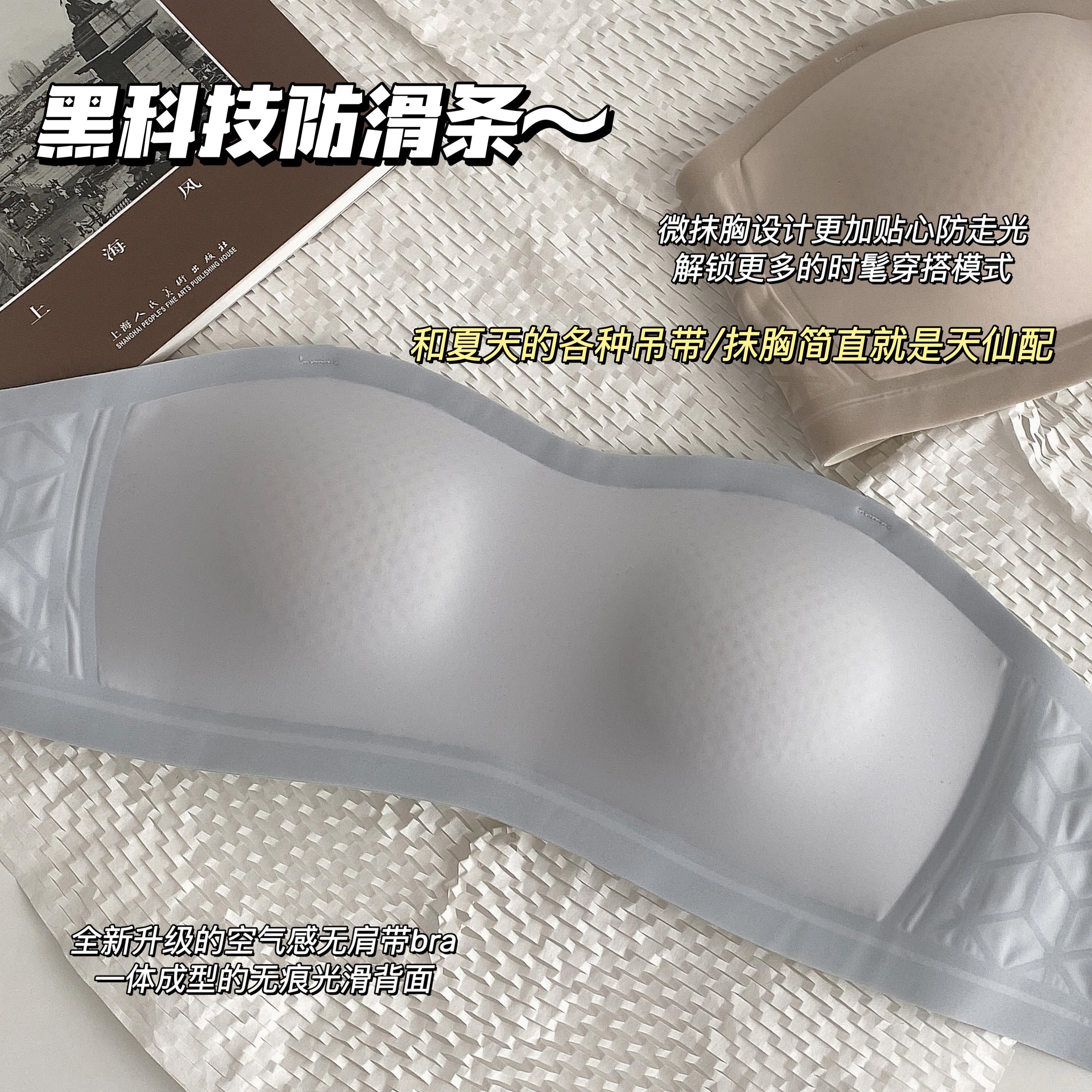 大胸显小胸聚拢防滑无肩带内衣女无痕隐形裹胸收副乳文胸罩无钢圈