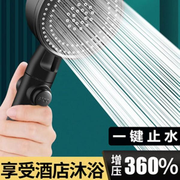 【五档黑武士花洒】强劲增压 五档可调 家用手持喷头防漏