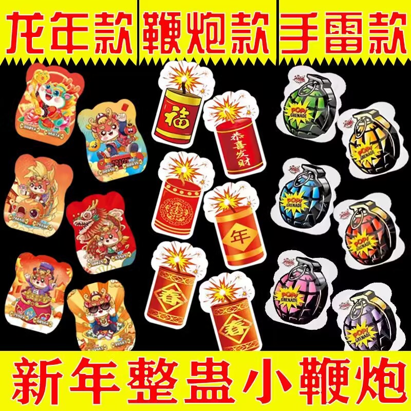 充气手榴雷可炸吓人趣味玩具可爆炸摔响炮趣味神器整蛊仿真吓一跳