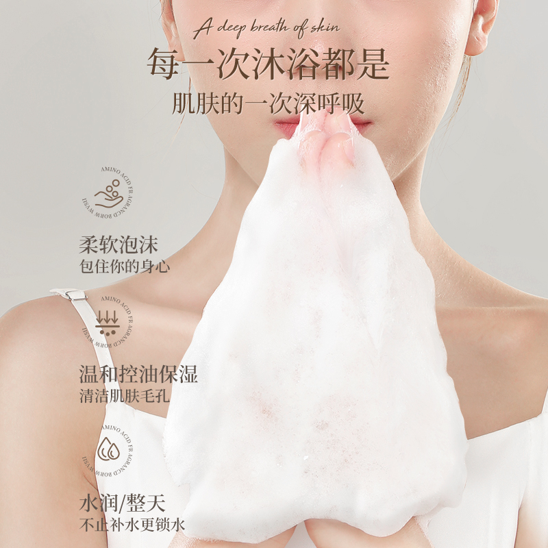 白茶香氛沐浴露氨基酸持久留香72小时补水保湿深层清洁男女士正品