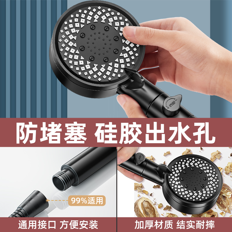 【官方正品】淋浴头增压花洒喷头浴室洗澡浴霸便携淋蓬头家用套装
