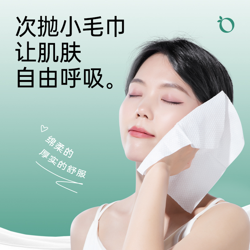 【官方正品】悬挂式洗脸巾一次性毛巾加厚加大家用亲肤绵柔干湿两用