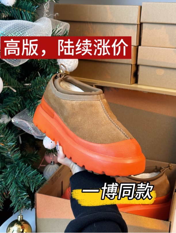 【塔斯曼】王一搏同款桑坡雪地靴男女同款时尚百搭潮流舒适厚底冬季