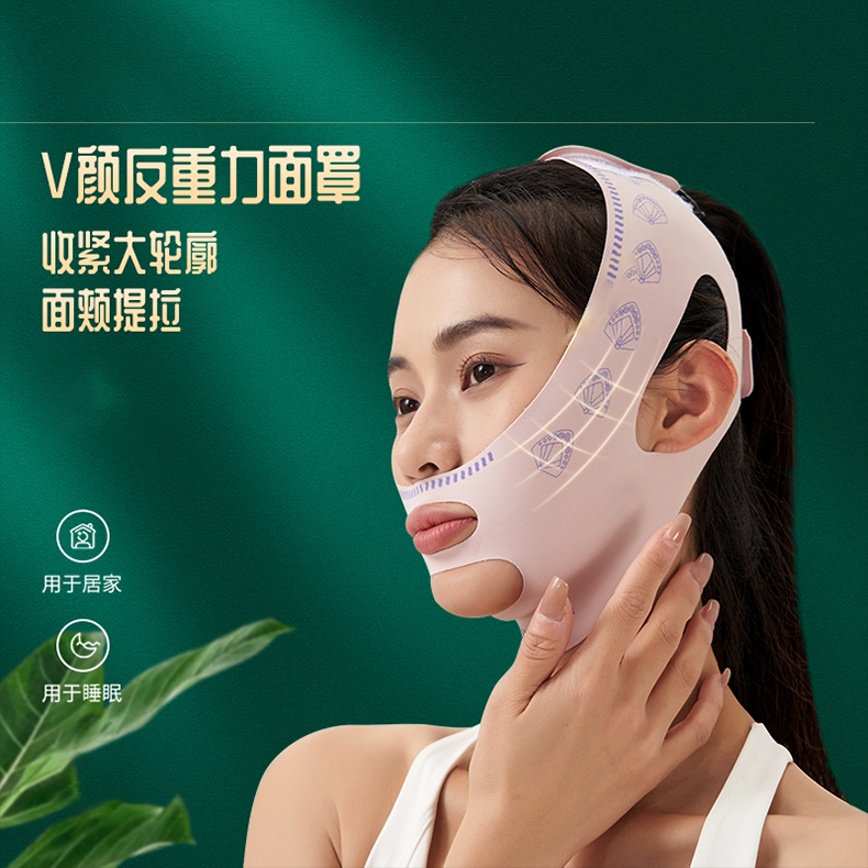日夜多用款法令纹 面部轮廓透气轻薄脸部高弹通用面部绷带-TF