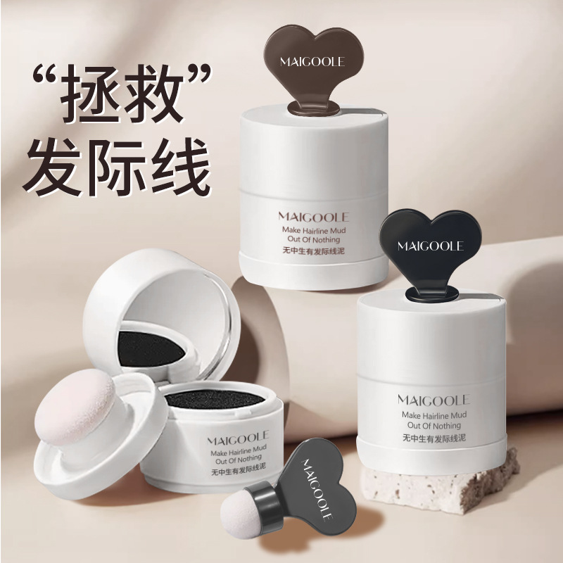 forev/erkey同款发际线泥粉防水防汗持久不脱妆阴影修容防蹭学生