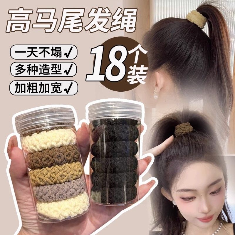 新款加粗加厚发饰加宽扎头发橡皮筋发圈头绳扎马尾高弹力耐用发绳