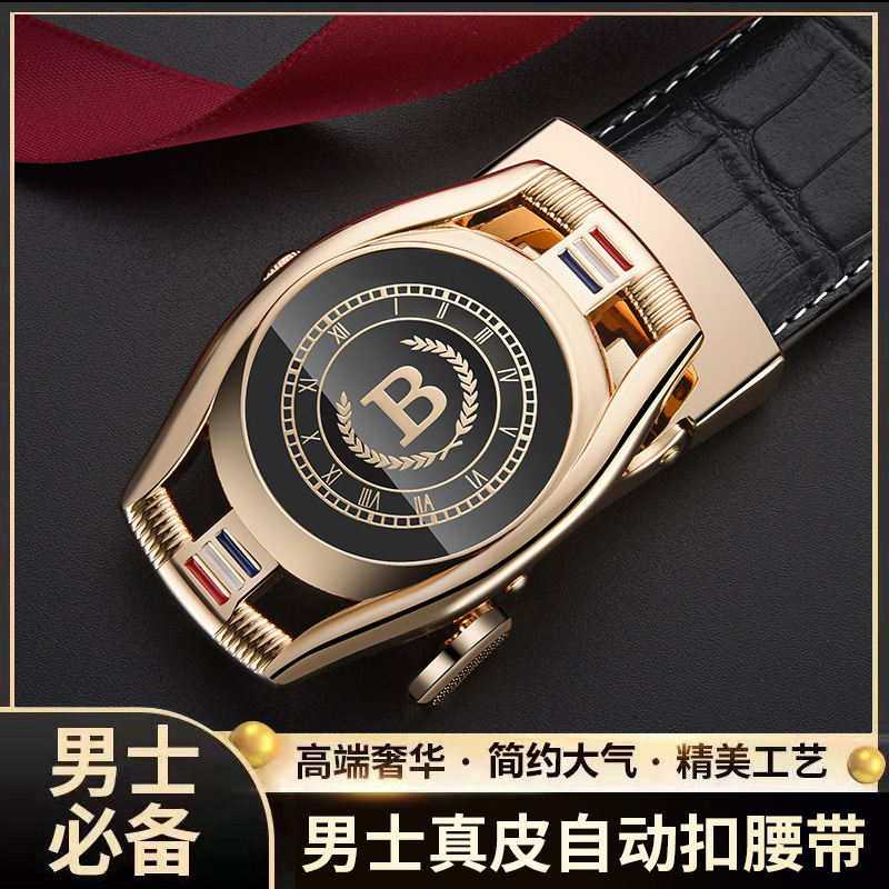 新款高档牛皮带男士真皮自动扣商务腰带鳄鱼纹时尚休闲百搭裤腰带