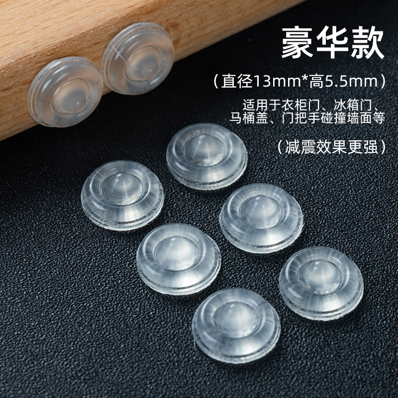 家用耐磨圆形防碰硅胶静音防撞颗粒透明防滑双面脚垫凳子胶垫家用
