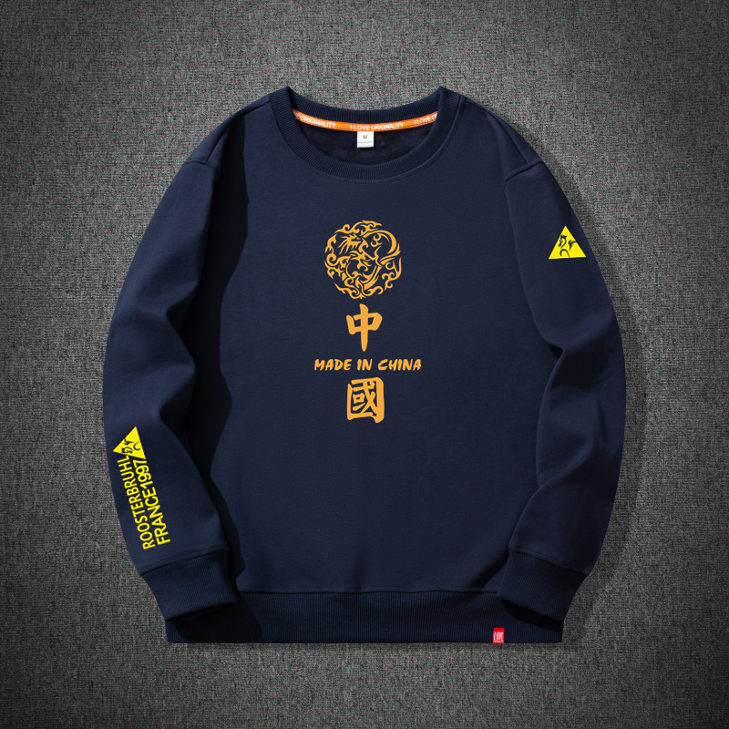 法国大公鸡男士秋季国潮卫衣宽松大码日常百搭中国风冬季加绒上衣