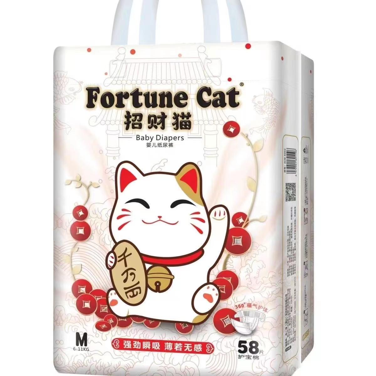招财猫新生儿纸尿裤干爽透气宝宝拉拉裤全包围一体裤薄款成长裤
