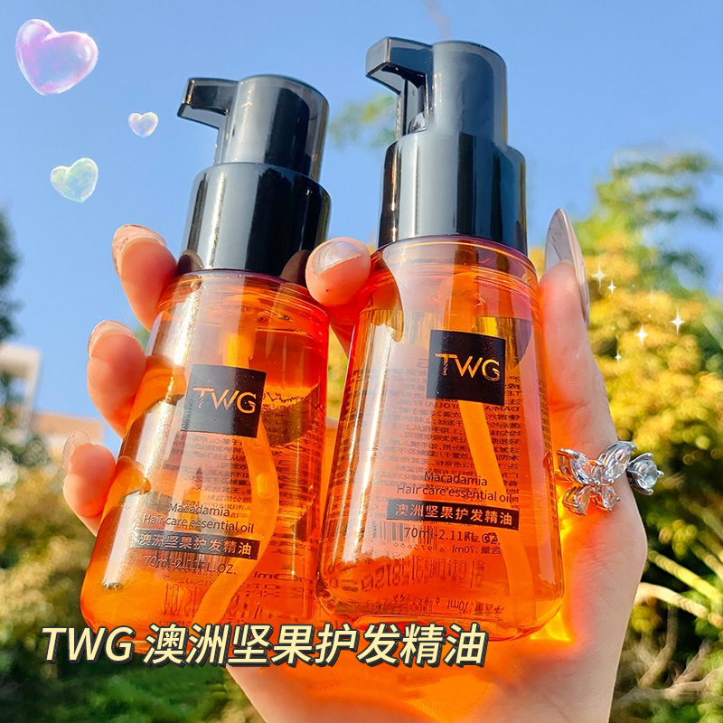 护发精油女防毛躁柔顺补水干枯烫染受损卷头发专用油持久留香