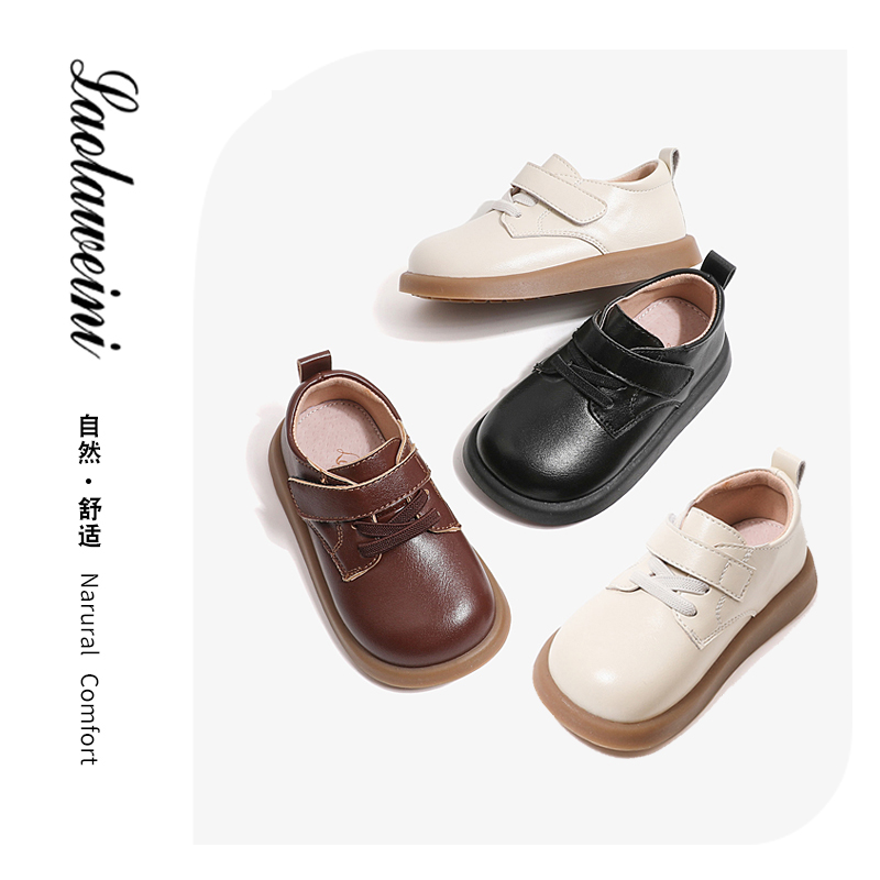 源于广州•劳拉维尼品牌儿童皮鞋LLWN210【23-33码】
