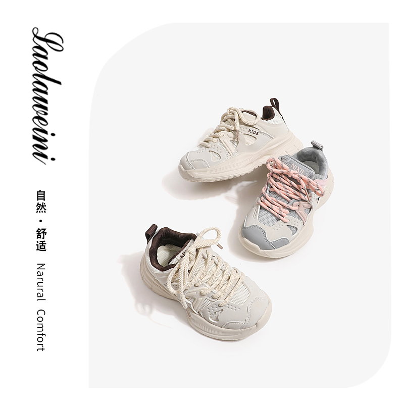 源于广州•劳拉维尼品牌鞋LLWN9010【26-37码】