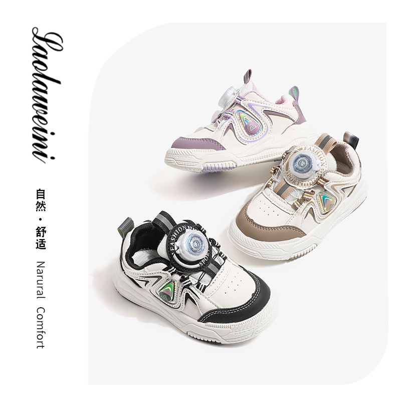 源于广州•劳拉维尼品牌纽扣鞋LLWN906【22-31码】