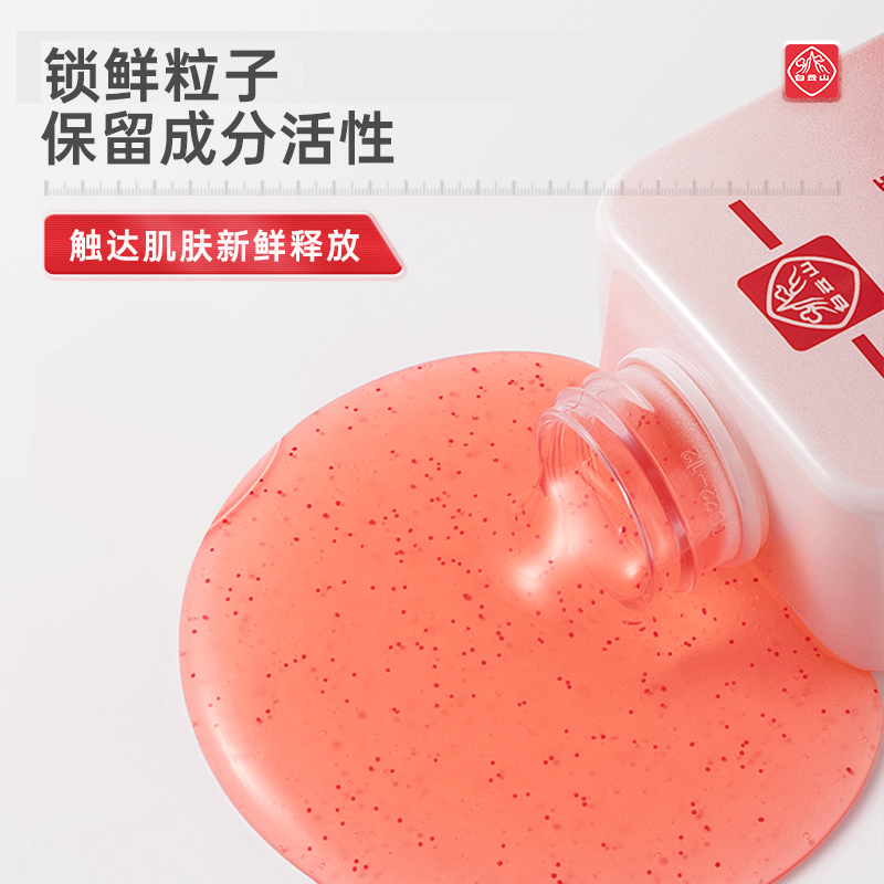 白云山三椒净颜洁面乳氨基酸苦参花椒果提取物清洁男女通用补水