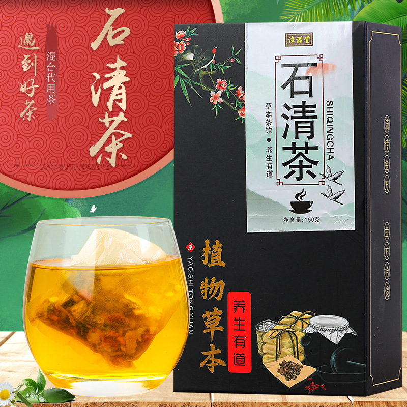 石清茶鸡内金玉米须排石通石肾石尿石溶石碎石打石茶桑叶蒲公英茶