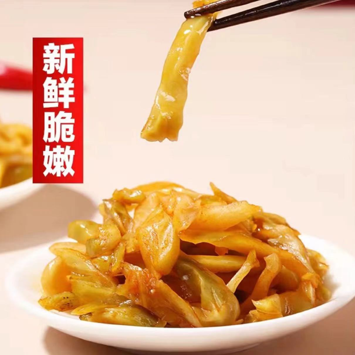 回馈粉丝福利 包邮打手榨菜一包 非隐雪果肉果汁真草莓凤梨葡萄